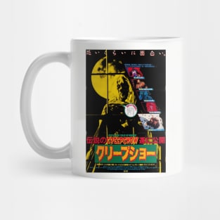 Creepshow Japanese Mug